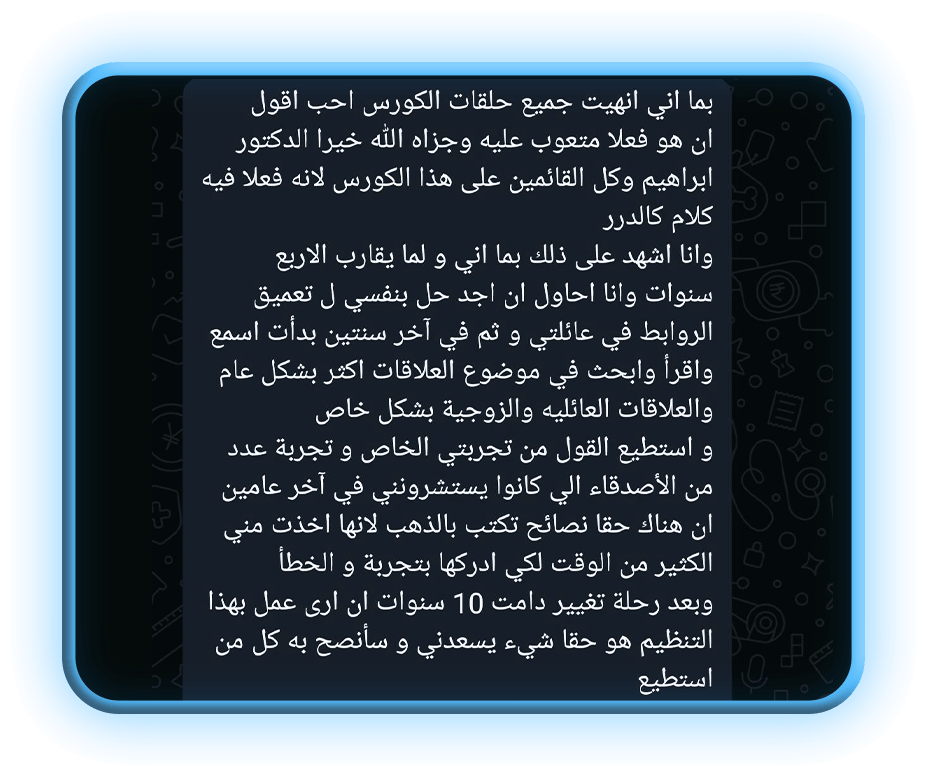 رأي